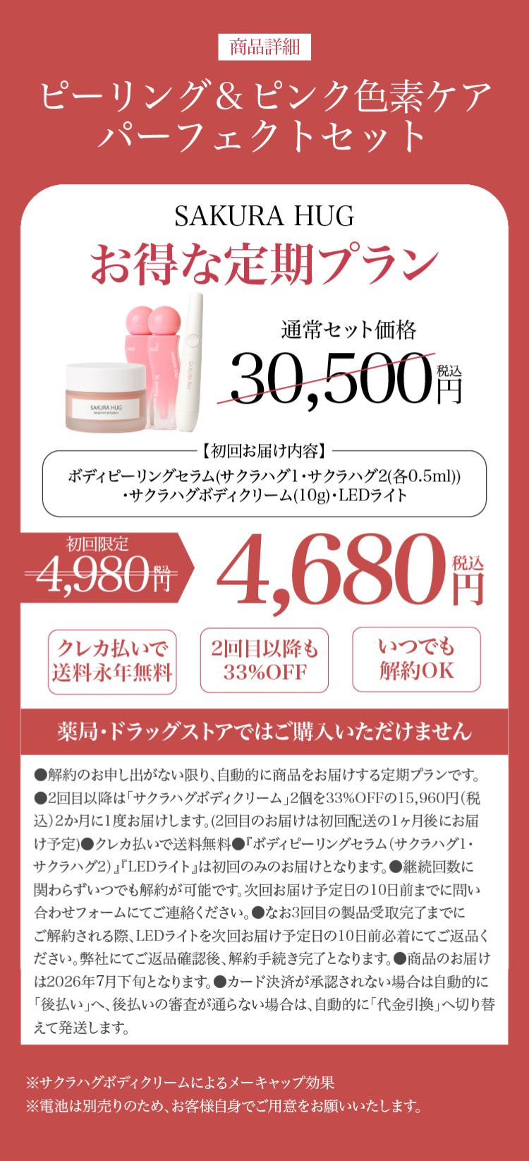 セクション画像3